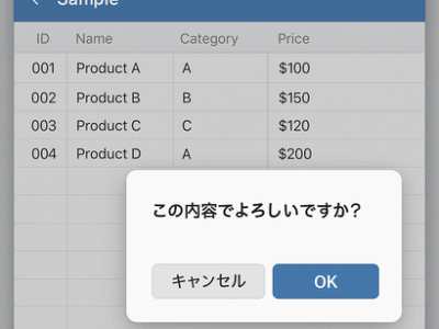 FileMakerカードウィンドウで確認画面を作る